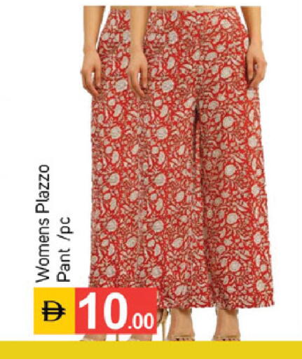 available at TALAL MARKET in UAE - Dubai