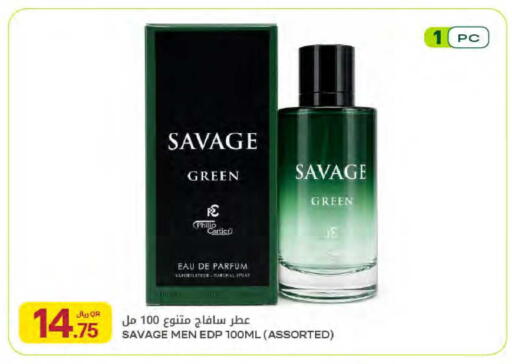 available at شركة الميرة للمواد الاستهلاكية in قطر - الشمال