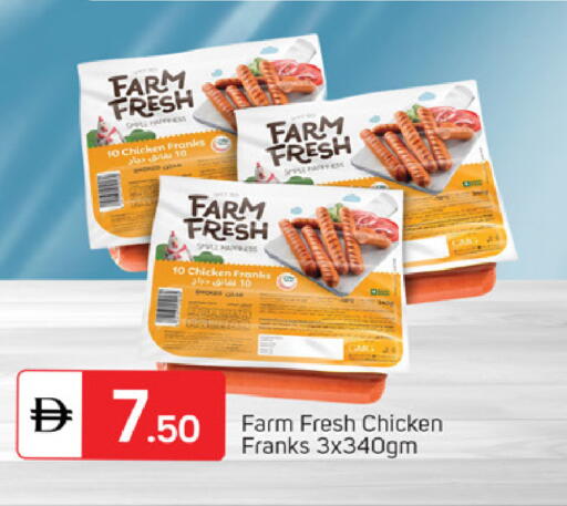 available at TALAL MARKET in UAE - Dubai