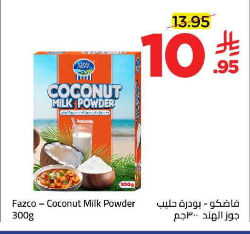 Coconut available at وهج مارت in مملكة العربية السعودية, السعودية, سعودية - جدة