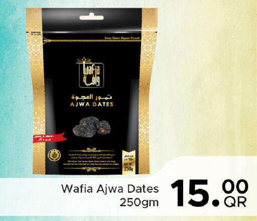 available at مركز التموين العائلي in قطر - الوكرة