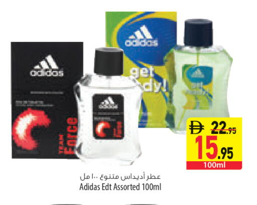available at السفير ماركت in الإمارات العربية المتحدة , الامارات - الشارقة / عجمان