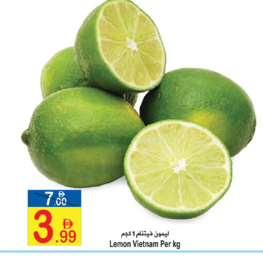 Lemon from Vietnam available at Sun and Sand Hypermarket in UAE - Ras al Khaimah