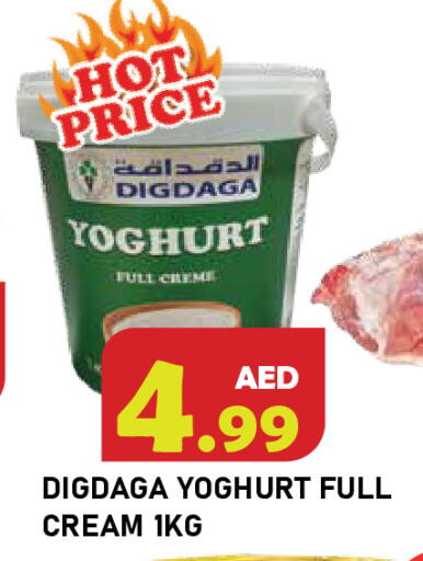 available at سنابل بني ياس in الإمارات العربية المتحدة , الامارات - رَأْس ٱلْخَيْمَة
