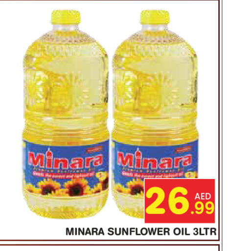 available at سنابل بني ياس in الإمارات العربية المتحدة , الامارات - أبو ظبي