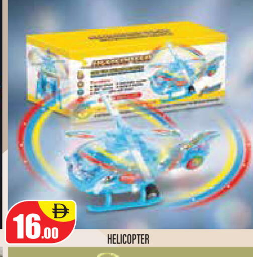 available at Super Bazaar Hypermarket in UAE - Dubai