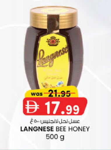 available at K.M Hypermarket in UAE - Sharjah / Ajman