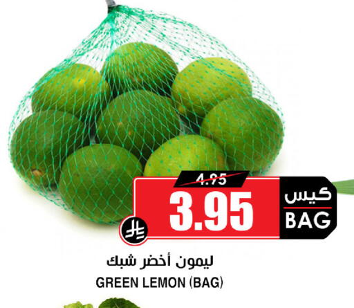 Lemon available at أسواق النخبة in مملكة العربية السعودية, السعودية, سعودية - المدينة المنورة