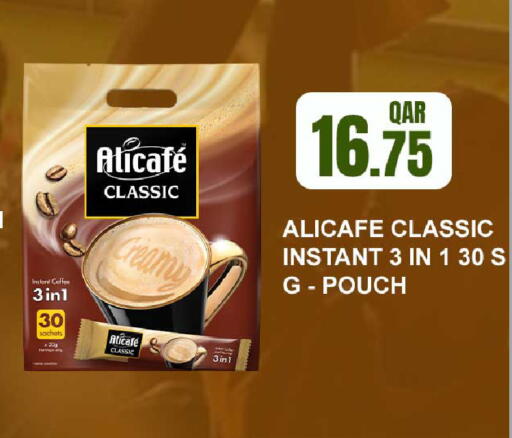 available at Rawabi Hypermarket in Qatar - Al-Shahaniya