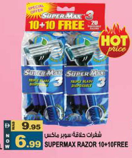 available at هاشم هايبرماركت in الإمارات العربية المتحدة , الامارات - الشارقة / عجمان