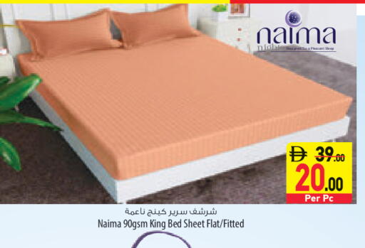 available at Safeer Market in UAE - Ras al Khaimah