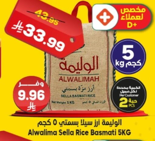 available at Dukan in KSA, Saudi Arabia, Saudi - Jeddah