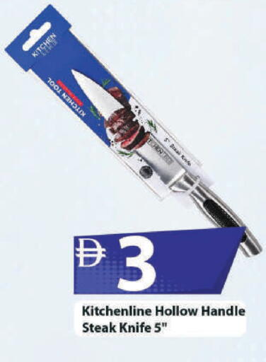 available at Mark & Save in UAE - Sharjah / Ajman