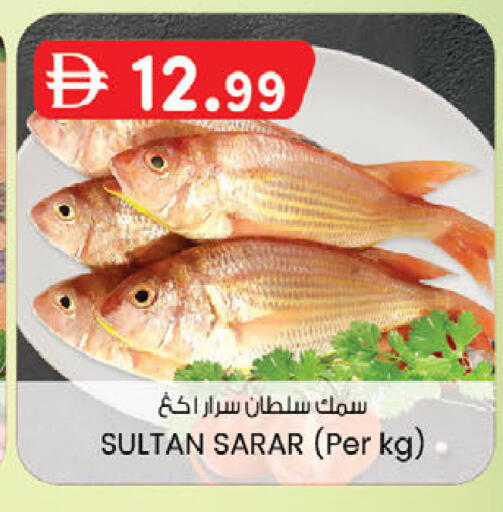 available at صفا اكسبريس سوبرماركت in الإمارات العربية المتحدة , الامارات - أبو ظبي