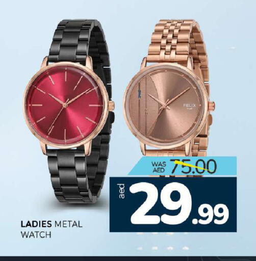 available at Al Madina  in UAE - Sharjah / Ajman