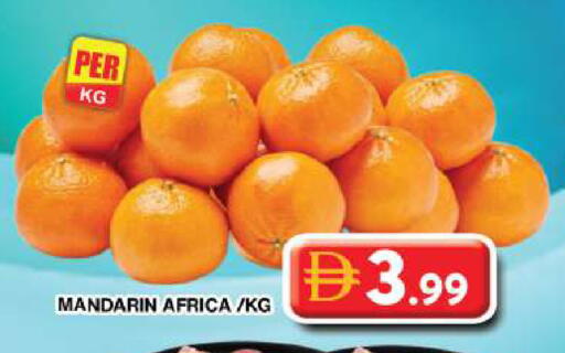 Mandarin available at جراند هايبر ماركت in الإمارات العربية المتحدة , الامارات - دبي