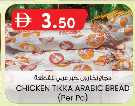 available at ك. الم. للتجارة in الإمارات العربية المتحدة , الامارات - دبي