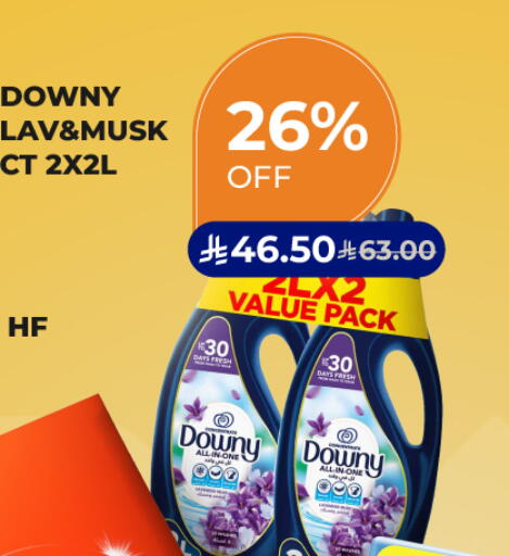 available at Carrefour in KSA, Saudi Arabia, Saudi - Medina