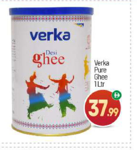 available at BIGmart in UAE - Abu Dhabi