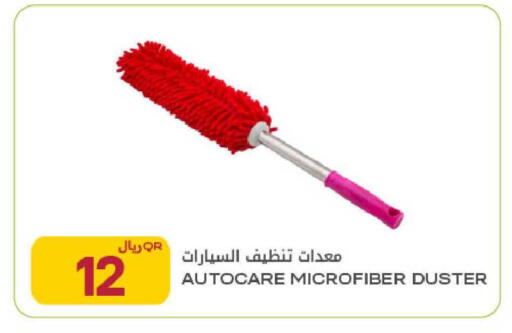 available at Al Meera in Qatar - Doha