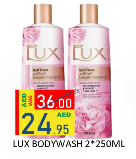 available at رويال جلف هايبرماركت in الإمارات العربية المتحدة , الامارات - أبو ظبي