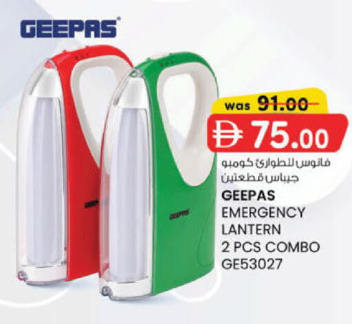 available at K.M Hypermarket in UAE - Sharjah / Ajman