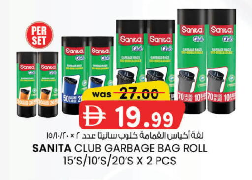 available at ك. الم. للتجارة in الإمارات العربية المتحدة , الامارات - الشارقة / عجمان