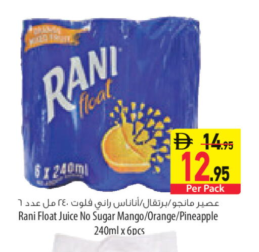 Mango Orange Pineapple available at السفير ماركت in الإمارات العربية المتحدة , الامارات - الشارقة / عجمان