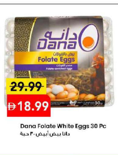 available at Mark & Save in UAE - Dubai