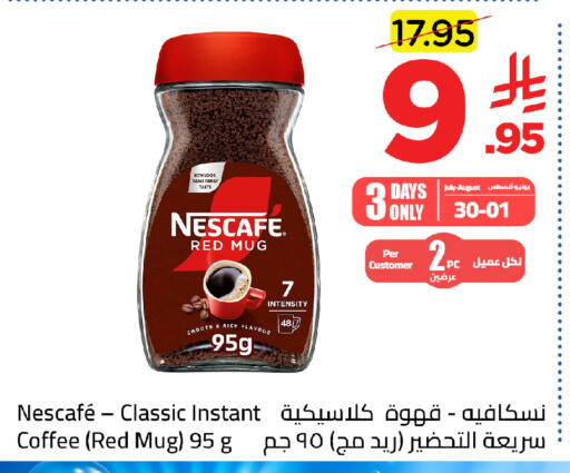 available at Wahj Mart in KSA, Saudi Arabia, Saudi - Jeddah