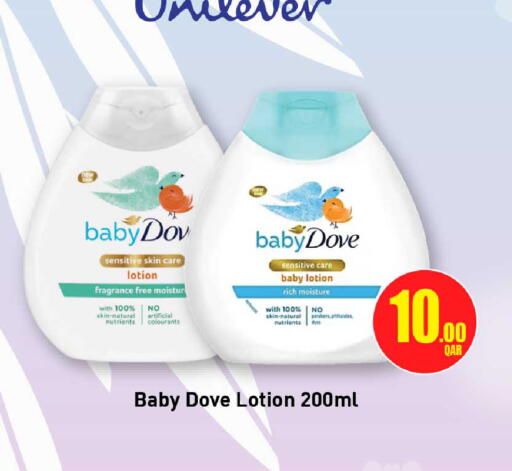 available at Rawabi Hypermarket in Qatar - Al Wakra