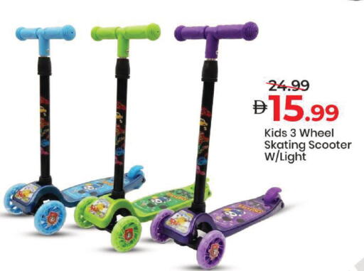 available at Mark & Save in UAE - Sharjah / Ajman