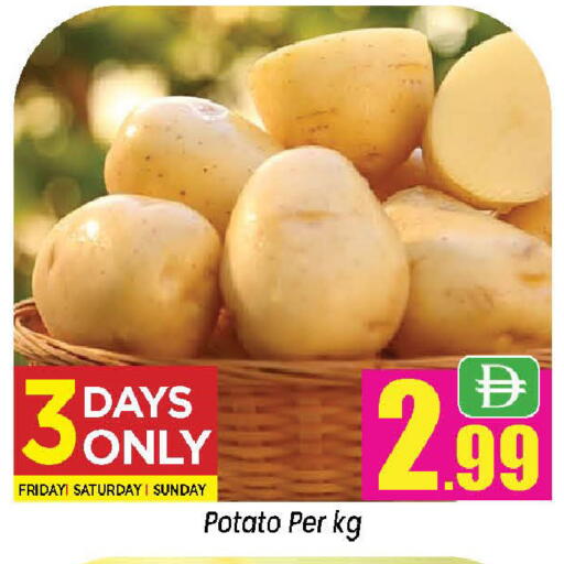 Potato available at نيومارت هايبرماركت in الإمارات العربية المتحدة , الامارات - الشارقة / عجمان