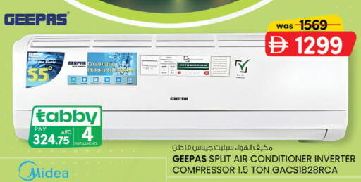 available at ك. إم. هايبرماركت in الإمارات العربية المتحدة , الامارات - أبو ظبي