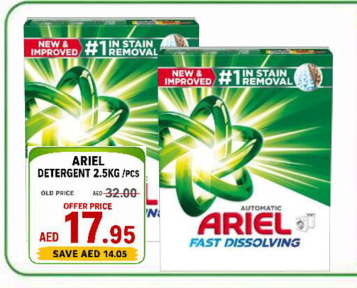 available at رويال جلف هايبرماركت in الإمارات العربية المتحدة , الامارات - أبو ظبي