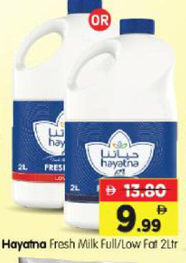 available at Al Madina Hypermarket in UAE - Abu Dhabi