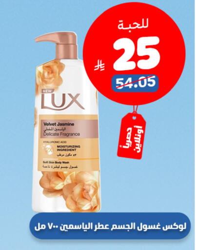 available at United Pharmacies in KSA, Saudi Arabia, Saudi - Khamis Mushait