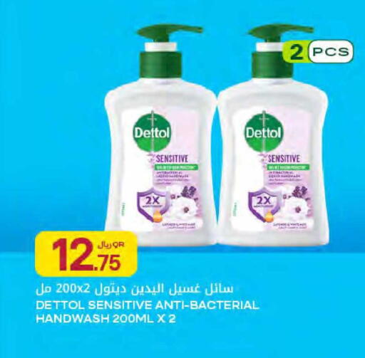 available at Al Meera in Qatar - Al Daayen