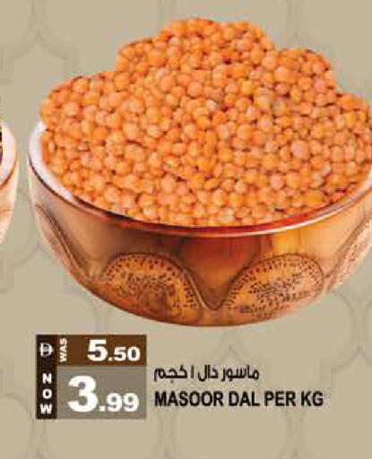 available at Hashim Hypermarket in UAE - Sharjah / Ajman