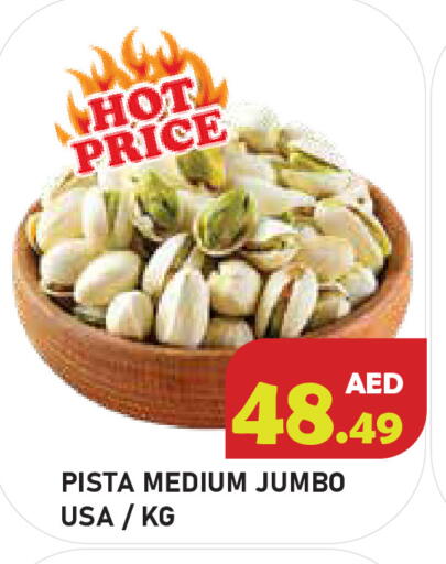 available at سنابل بني ياس in الإمارات العربية المتحدة , الامارات - أبو ظبي