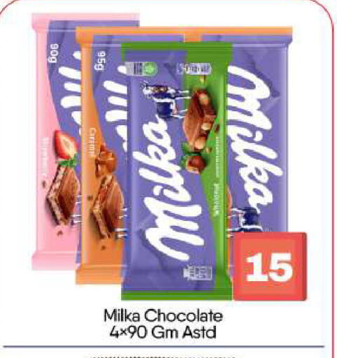 available at BIGmart in UAE - Abu Dhabi