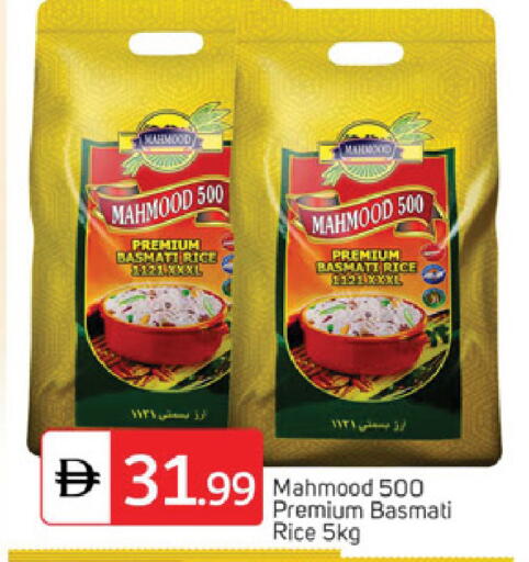 available at TALAL MARKET in UAE - Dubai