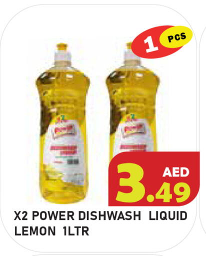 Lemon available at سنابل بني ياس in الإمارات العربية المتحدة , الامارات - أبو ظبي