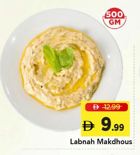 available at مارك & سيف in الإمارات العربية المتحدة , الامارات - دبي