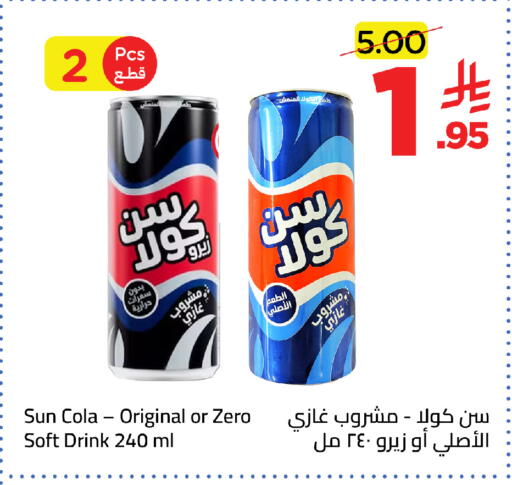 available at Wahj Mart in KSA, Saudi Arabia, Saudi - Jeddah