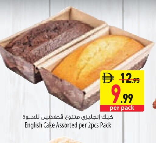 available at Safeer Market in UAE - Ras al Khaimah