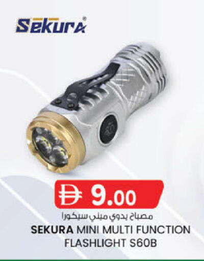 available at K.M Hypermarket in UAE - Sharjah / Ajman
