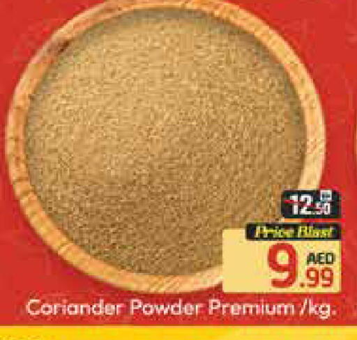 Mango Coriander available at Mango Hypermarket LLC in UAE - Dubai