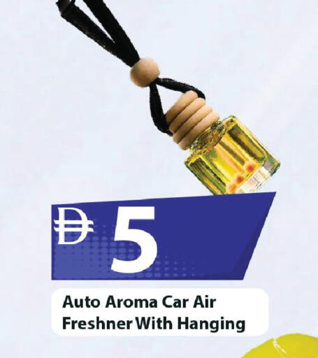 available at مارك & سيف in الإمارات العربية المتحدة , الامارات - دبي