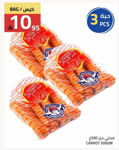 Carrot available at Astra Markets in KSA, Saudi Arabia, Saudi - Tabuk